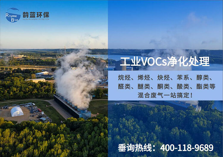 樹脂吸附廢氣處理工藝流程(圖1)