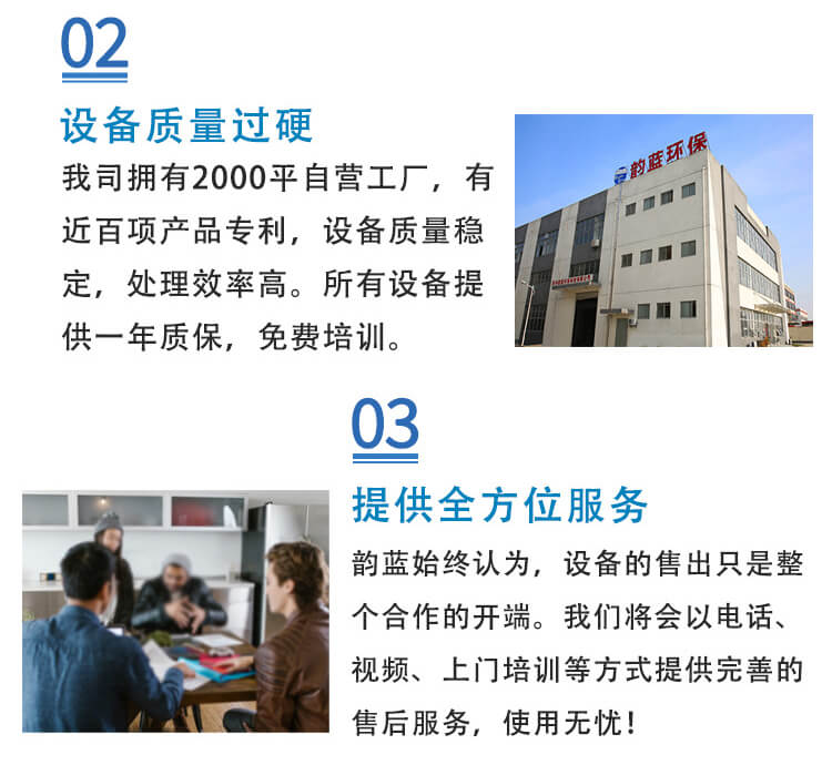 等離子廢氣處理設(shè)備(圖4)